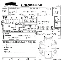 Nissan X-TRAIL лот № 7061 оценка 3.5  с аукциона в Японии 2