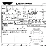 Suzuki SWIFT лот № 3004 оценка 4  с аукциона в Японии 5