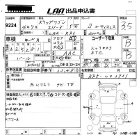 Honda STEP WAGON лот № 9224 оценка 3.5  с аукциона в Японии 5