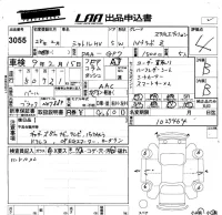 Honda SHUTTLE лот № 3055 оценка 4  с аукциона в Японии 5