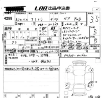 Mazda AXELA лот № 4255 оценка 3.5  с аукциона в Японии 5