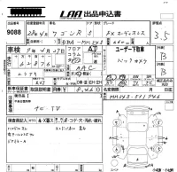 Suzuki WAGON R лот № 9088 оценка 3.5  с аукциона в Японии 5