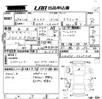 Daihatsu Cast лот № 9087 оценка R  с аукциона в Японии 5