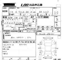 Suzuki WAGON R лот № 9238 оценка 3.5  с аукциона в Японии 5