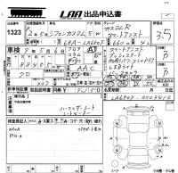 Subaru CHIFFON лот № 1323 оценка 3.5  с аукциона в Японии 5