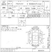 Toyota ALTEZZA лот № 10111 оценка 4  с аукциона в Японии 10