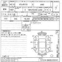 Volvo V70 лот № 80072 оценка 4  с аукциона в Японии 10