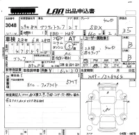 Honda ACTY TRUCK лот № 3048 оценка 3.5  с аукциона в Японии 5