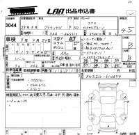 Toyota CROWN лот № 3044 оценка 4.5  с аукциона в Японии 5