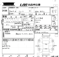 Nissan JUKE лот № 2135 оценка 3.5  с аукциона в Японии 5