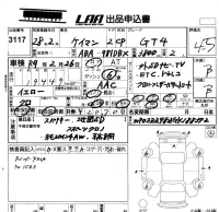 Porsche Cayman лот № 3117 оценка 4.5  с аукциона в Японии 5