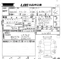 Honda FREED лот № 3077 оценка 4  с аукциона в Японии 5