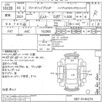Honda FREED лот № 10120 оценка R  с аукциона в Японии 11