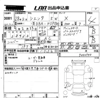 Toyota SIENTA лот № 3081 оценка 4  с аукциона в Японии 5