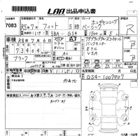 Honda FIT лот № 7083 оценка R  с аукциона в Японии 5