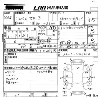Toyota COROLLA лот № 9037 оценка 3.5  с аукциона в Японии 5