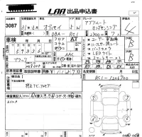 Honda ODYSSEY лот № 3087 оценка 4  с аукциона в Японии 5