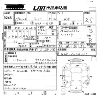 Honda FIT лот № 9248 оценка 3.5  с аукциона в Японии 5