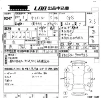 Mazda CAROL лот № 9247 оценка 3.5  с аукциона в Японии 5