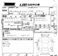 Volkswagen THE BEETLE лот № 9254 оценка 3.5  с аукциона в Японии 5