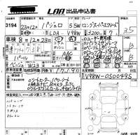 Mitsubishi PAJERO лот № 3194 оценка 3.5  с аукциона в Японии 5