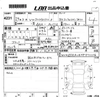 Volkswagen GOLF VARIANT лот № 4231 оценка 4  с аукциона в Японии 5