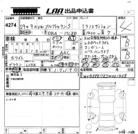 Volkswagen GOLF TOURAN лот № 4274 оценка 4  с аукциона в Японии 5