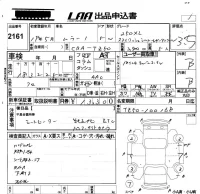 Nissan MURANO лот № 2161 оценка 3.5  с аукциона в Японии 5