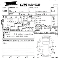 Volkswagen GOLF лот № 4291 оценка 4  с аукциона в Японии 5