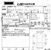 Volkswagen GOLF лот № 4265 оценка 4  с аукциона в Японии 5