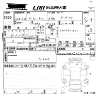 Volkswagen THE BEETLE лот № 7030 оценка 4.5  с аукциона в Японии 5