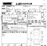 Volkswagen GOLF лот № 4281 оценка 4  с аукциона в Японии 5