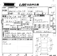 Lexus IS лот № 3128 оценка 4  с аукциона в Японии 5