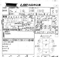 Toyota IQ лот № 3111 оценка 3.5  с аукциона в Японии 5