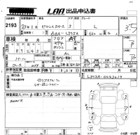 Toyota PIXIS SPACE лот № 2193 оценка 3.5  с аукциона в Японии 5