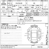 Mazda CAROL лот № 80089 оценка 4  с аукциона в Японии 10