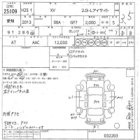 Subaru XV лот № 25109 оценка 3.5  с аукциона в Японии 10