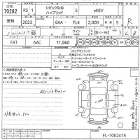 Honda CIVIC лот № 70282 оценка R  с аукциона в Японии 10