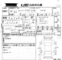 Honda FIT лот № 2201 оценка 3.5  с аукциона в Японии 5