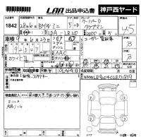 BMW MINI лот № 1842 оценка 4.5  с аукциона в Японии 5