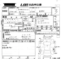 Mercedes-Benz B CLASS лот № 9302 оценка 3  с аукциона в Японии 5