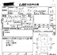 Mitsubishi MINICAB MIEV лот № 9354 оценка 3.5  с аукциона в Японии 5