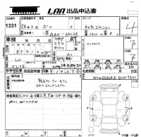 Volkswagen POLO лот № 1331 оценка 4  с аукциона в Японии 5