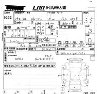 Mitsubishi EK WAGON лот № 9332 оценка 3.5  с аукциона в Японии 5