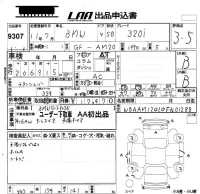 BMW 3-Series лот № 9307 оценка 3.5  с аукциона в Японии 5