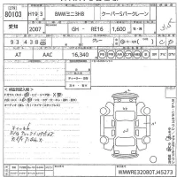 BMW MINI лот № 80103 оценка 3.5  с аукциона в Японии 10