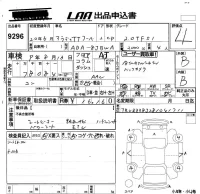Audi TT лот № 9296 оценка 4  с аукциона в Японии 5
