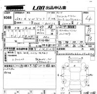 Volkswagen GOLF лот № 9368 оценка 4  с аукциона в Японии 5
