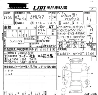 BMW X2 лот № 7103 оценка 4  с аукциона в Японии 5