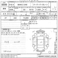 BMW MINI лот № 80098 оценка 3.5  с аукциона в Японии 10
